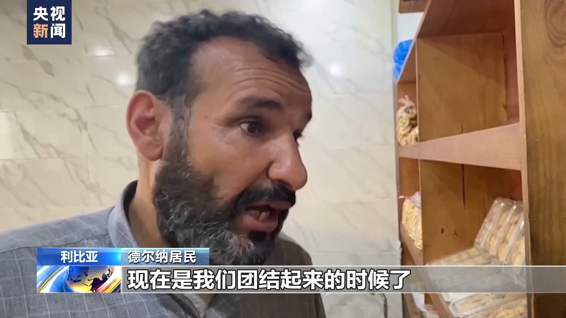 捉鱼游戏网